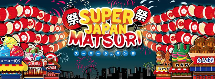 Super Japan Matsuri