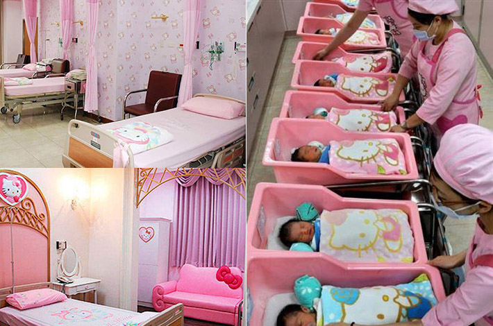 Hello Kitty Hospital Nursery