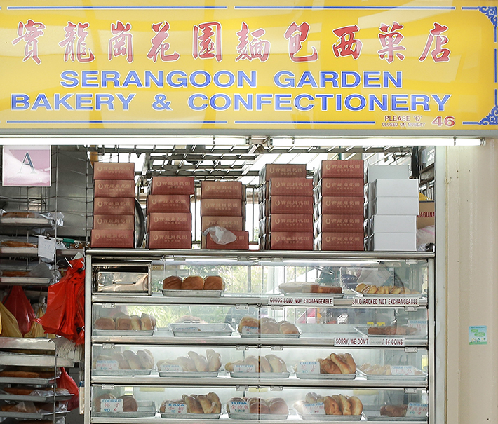 Serangoon Garden Bakery 1