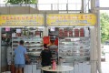 Serangoon Garden Bakery 2