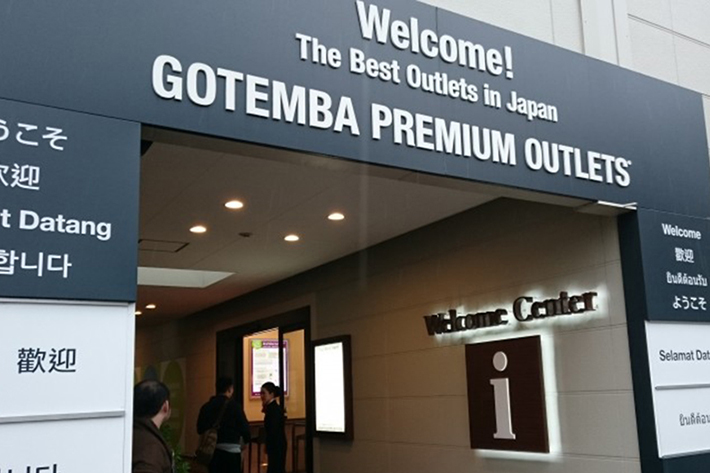 gotemba