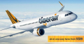 Tigerair Promo