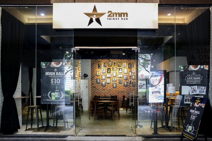 2mm Talent Hub Shopfront