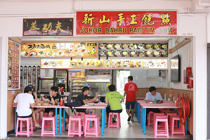 Johor Bahru Pau