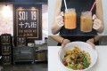 Soi 19 Wanton Mee Collage