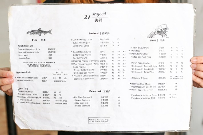 21 Seafood - Menu 2