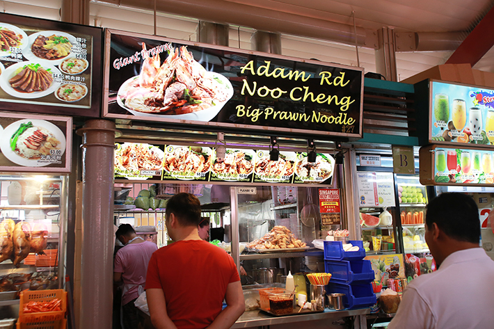 Adam Road Noo Cheng Big Prawn Noodle