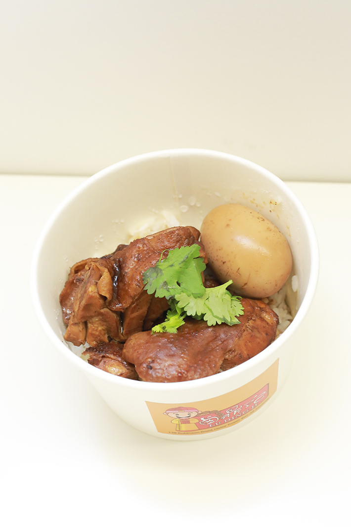 Lu Ding Ji Chicken Bowl