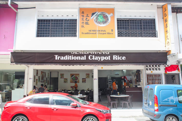 Smbawang Claypot Rice Exterior