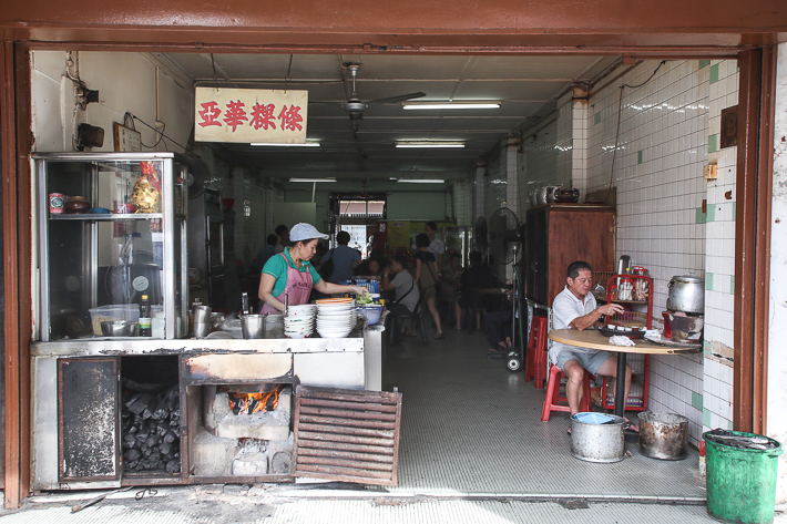 Ah Hua Kway Teow Exterior