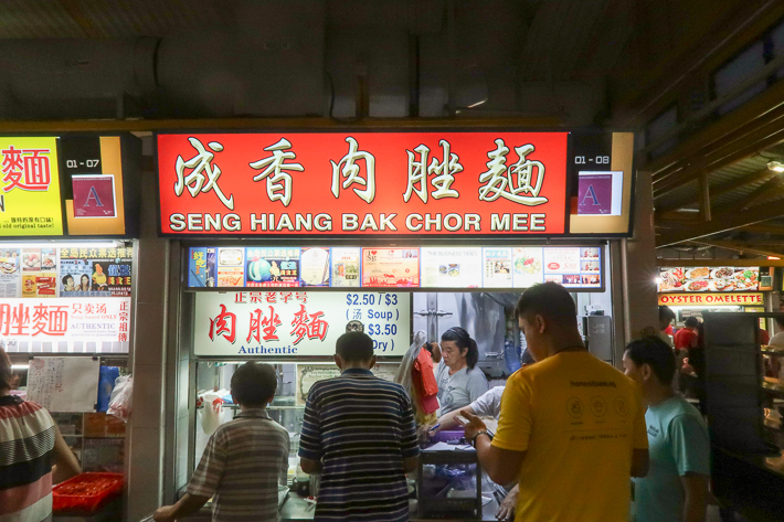 Seng Hiang Bak Chor Mee Bedok