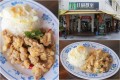 Jia Yuen Eating House Collage