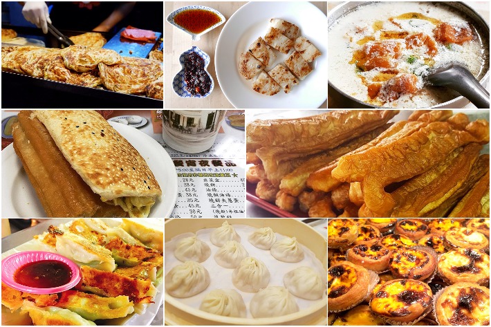 Taiwan Breakfast Collage