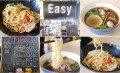 Easy Chatuchak Noodles Collage