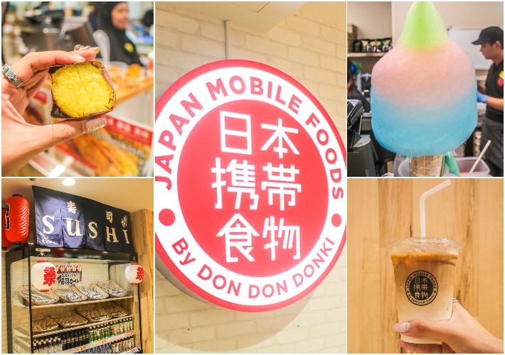 Don Don Donki Mobile Foods Collage