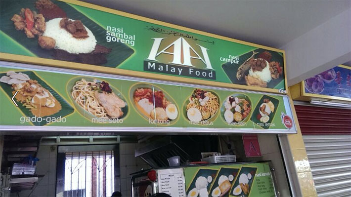 IAAI Malay Food