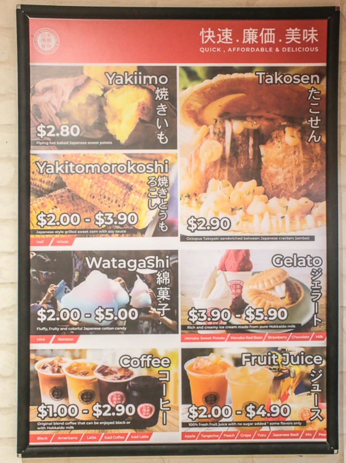 Mobile Foods menu