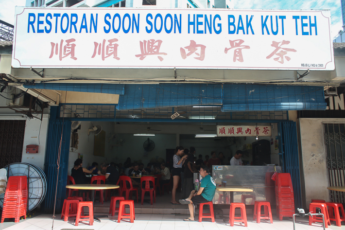 Soon Soon Heng Exterior