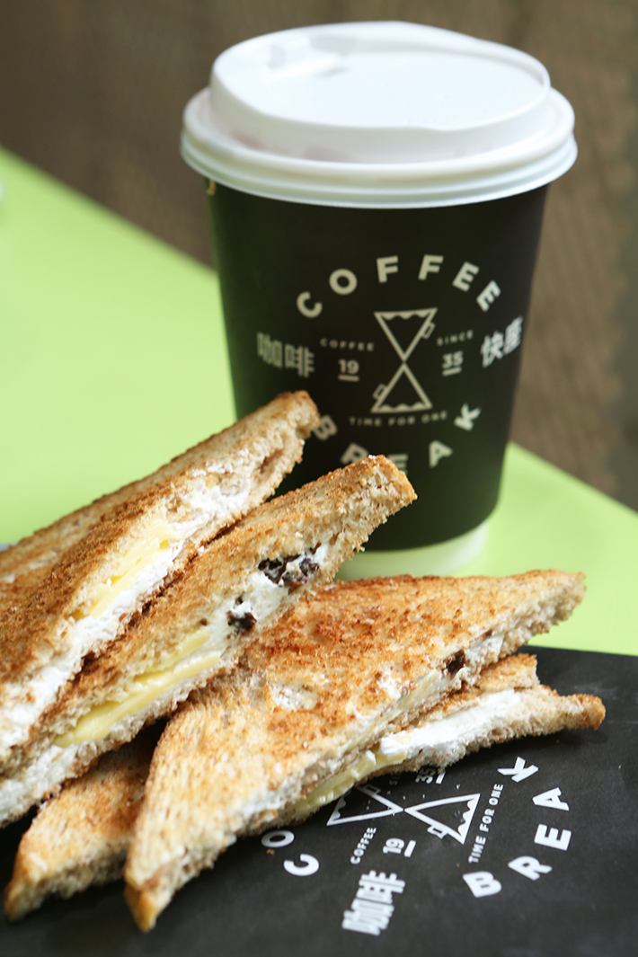 Coffee Break Rum & Raisin Toast