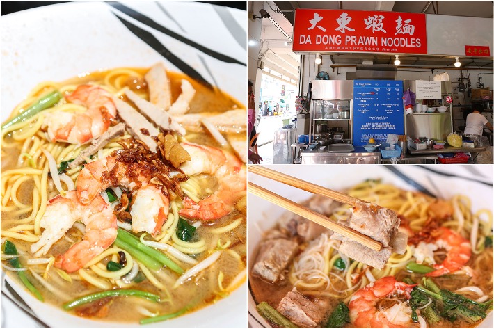 Da Dong Prawn Noodles Collage