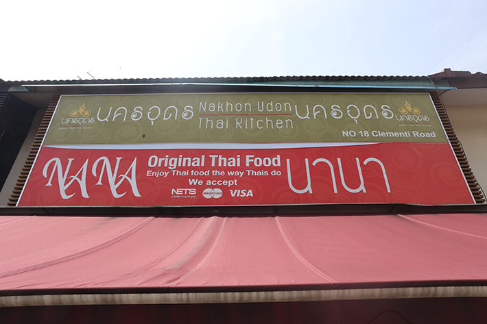 Nana Original Thai Food