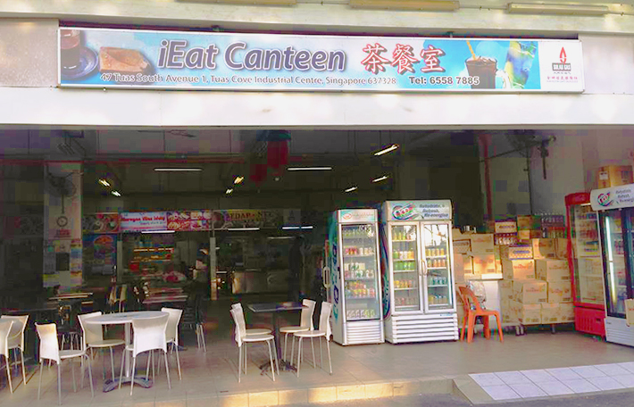 iEat Canteen