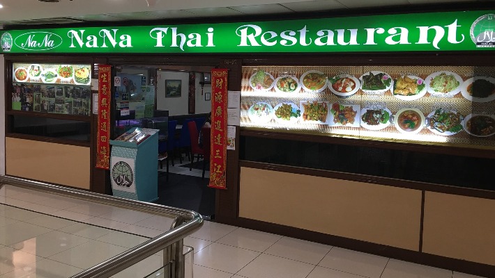 Na Na Thai Restaurant