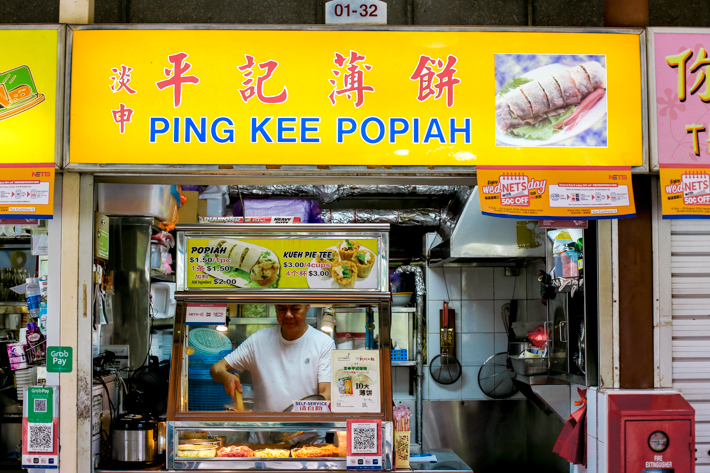 Ping Kee Popiah