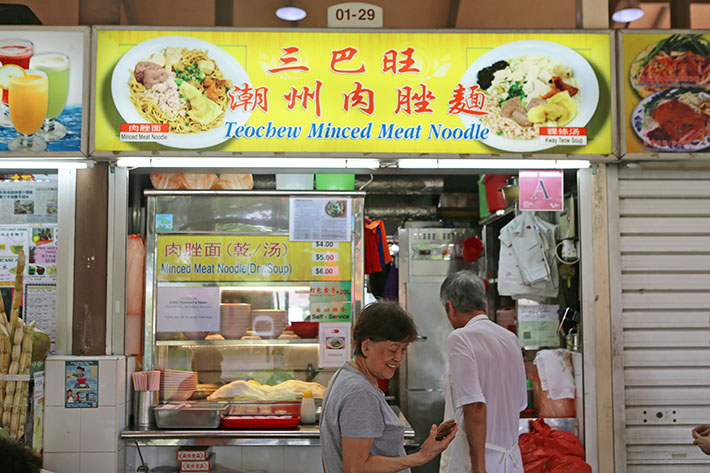 Teochew Minced Meat Noodle Exterior