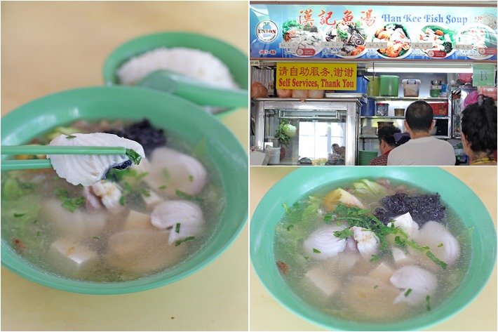 Han Kee Fish Soup Collage