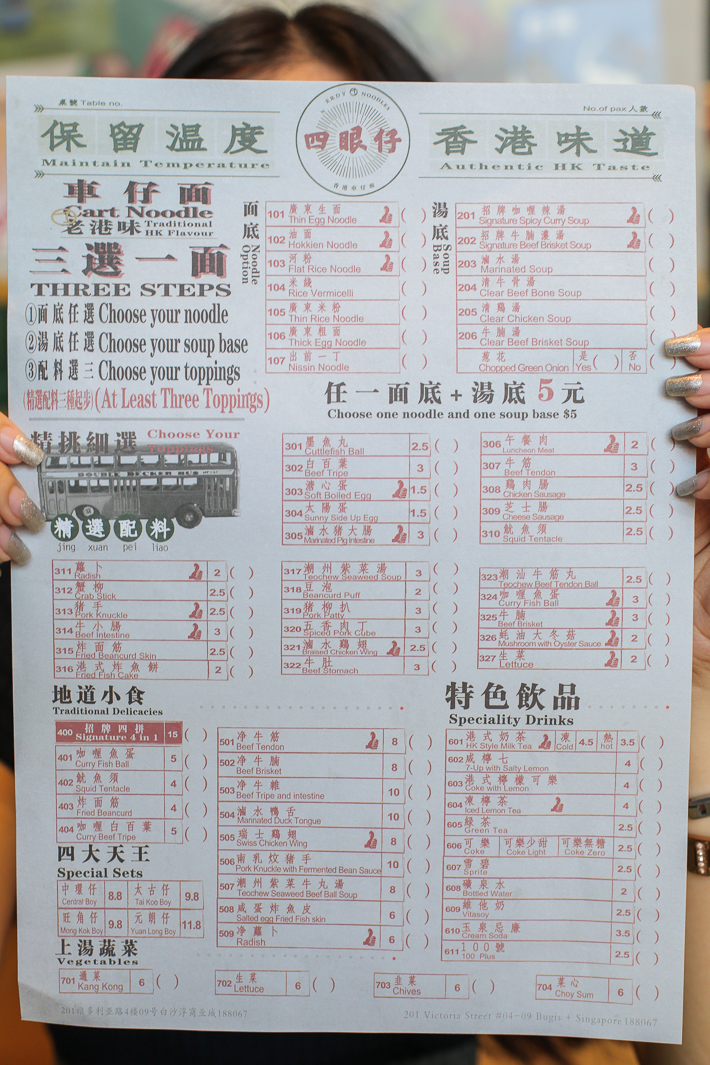 Nerdy Noodles Menu