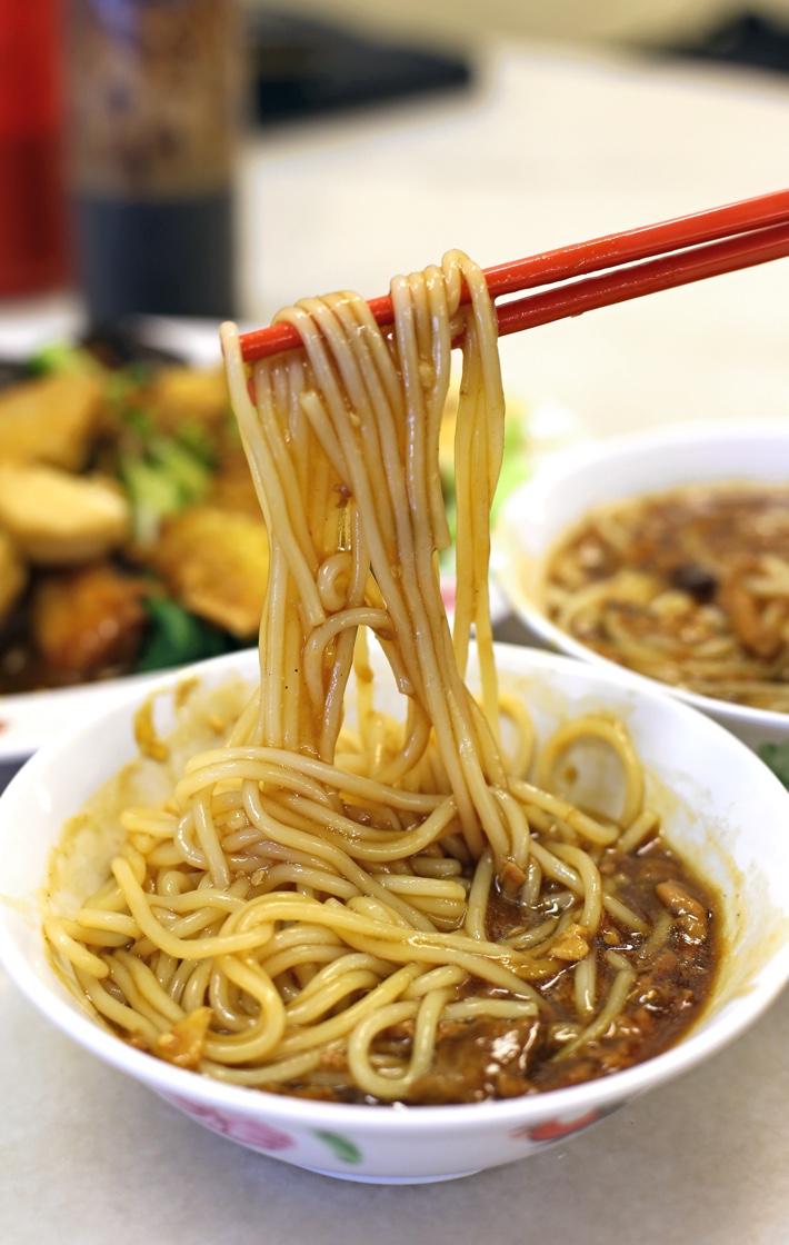 Noodle Pull Fu Lin Tou Fu Yuen