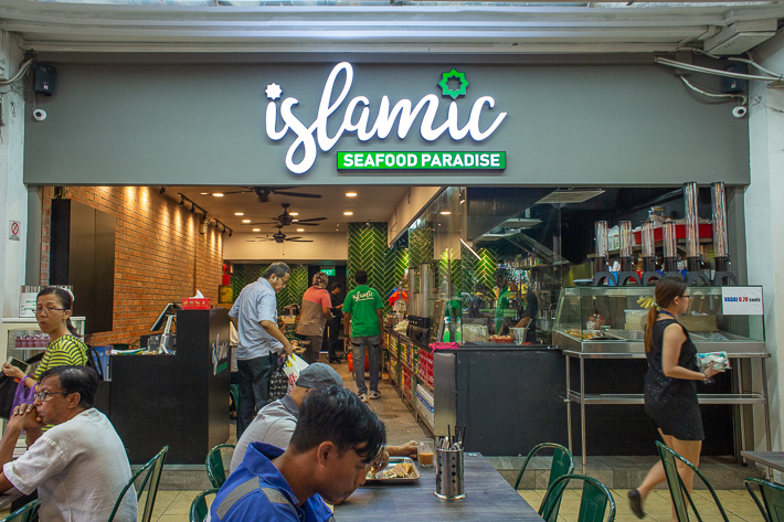 Islamic Seafood Paradise Exterior