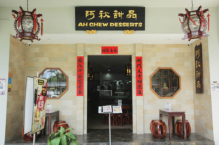 Ah Chew Desserts Exterior