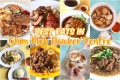 Ghim Moh Hawker Centre Collage