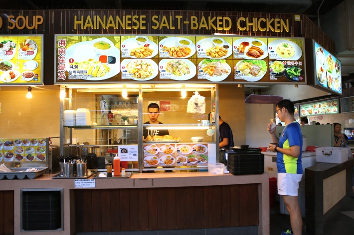 Hainanese Salt Baked Chicken Exterior