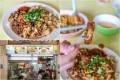 Guan Seng Carrot Cake Collage