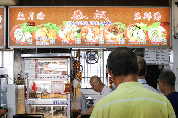 Tai Seng Fish Soup Shop