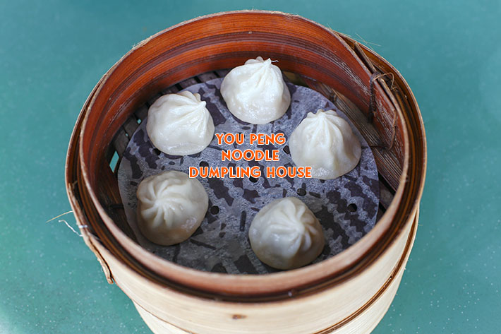 You Peng Noodle Dumpling House Opening Image