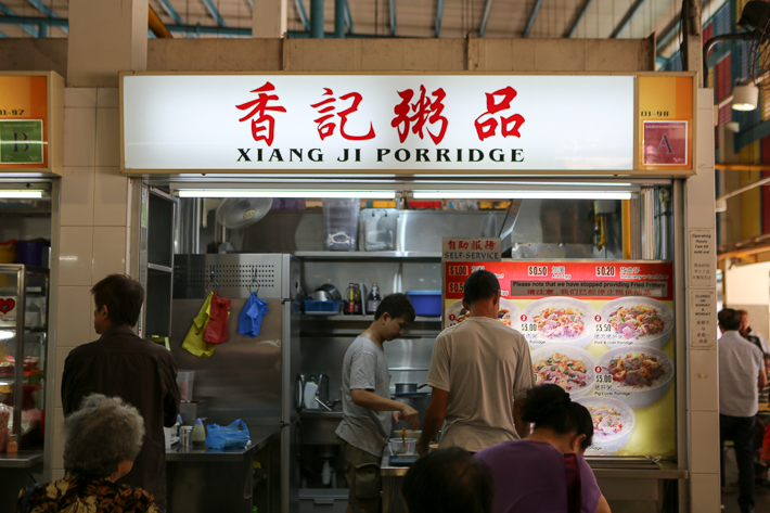 XIANG JI PORRIDGE EXTERIOR