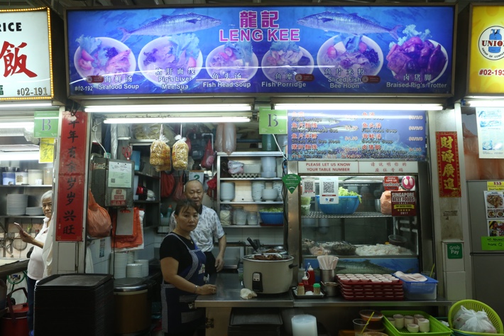 leng kee fish soup storefront