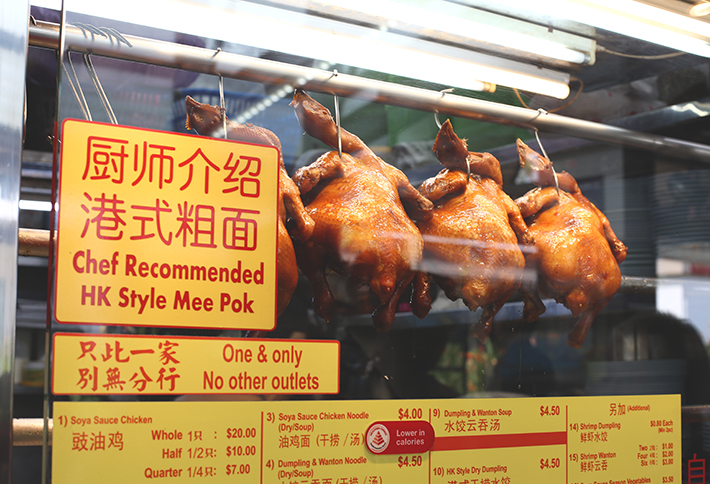 Exterior Chicken Shot Xiang jiang