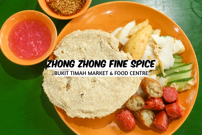 ZHONG ZHONG FINE SPICE COVER IMAGE