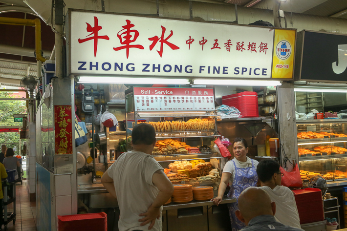 ZHONG ZHONG FINE SPICE STORE FRONT