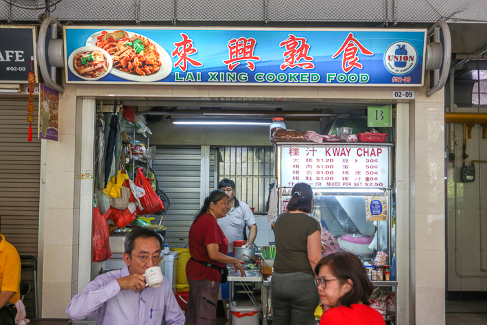 LAI XING COOKED FOOD STOREFRONT