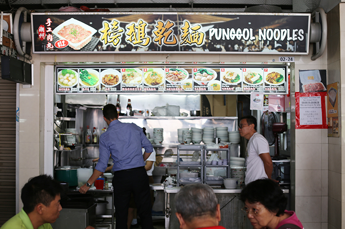 Punggol Noodles Exterior