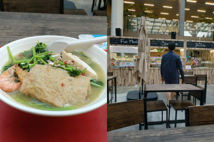 NTU Spinach Soup Fun Meals