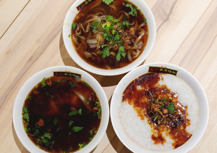 Yu Kee Specialities Porridge, Noodles and Kuay Chap Choices