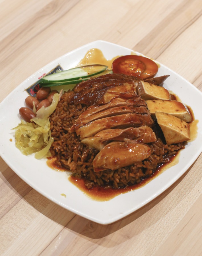 Yu Kee Specialities Specialty Duck Rice