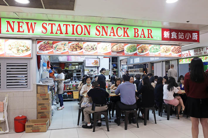 New Station Snack Bar Exterior